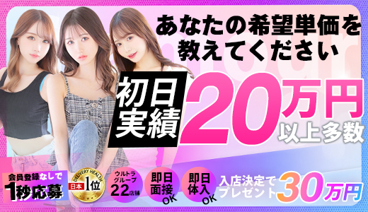 ウルトラセレクション