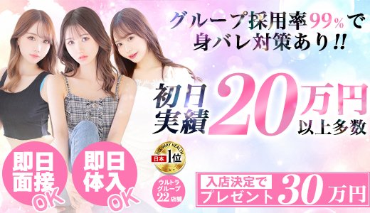 ウルトラセレクション