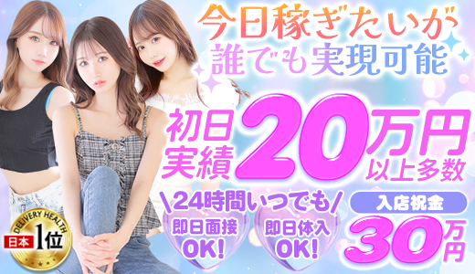 ウルトラセレクション