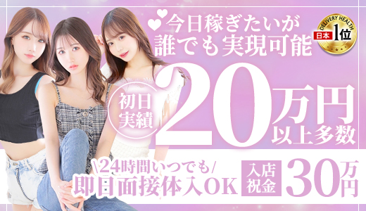 ウルトラセレクション