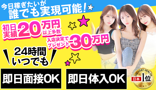 ウルトラセレクション