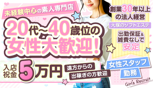 甘えたエステ ママと一緒