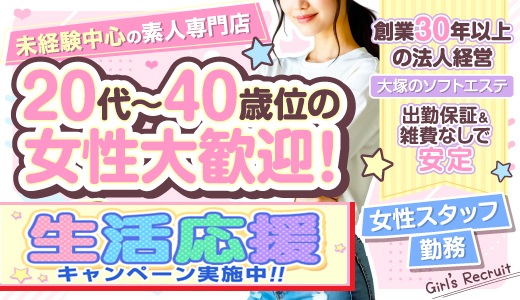 甘えたエステ ママと一緒