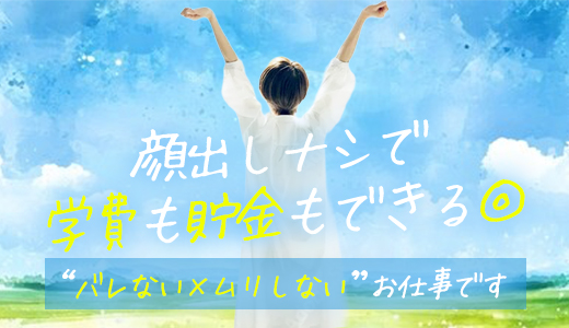 健康寿命を延ばす！　恋愛コミュニティ otsto(オトスト)