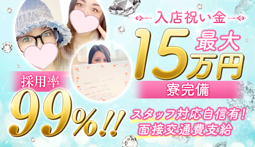 One More 奥様　立川店