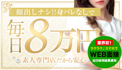 裸でマッサージ+デリヘルサービス！TOKYO VIP