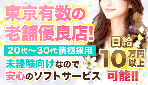 おいしい奥様