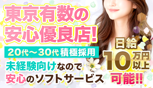 おいしい奥様