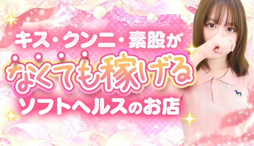 S級しろうと娘