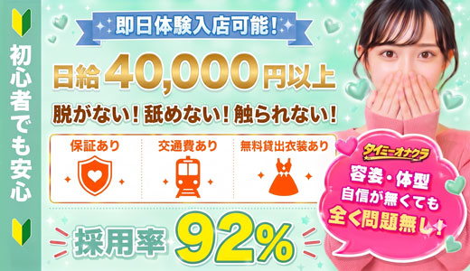 キティーズテラス渋谷店