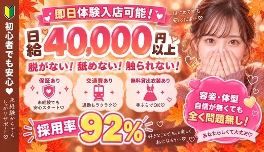 キティーズテラス渋谷店