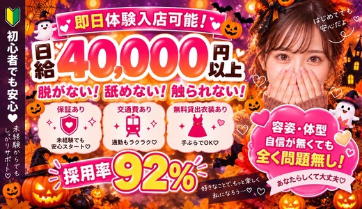 キティーズテラス渋谷店