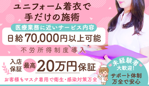 渋谷KANGO