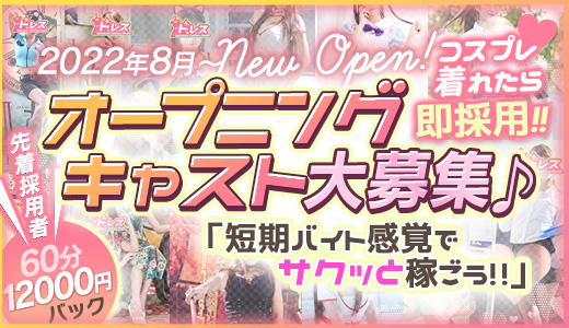 ドレス
