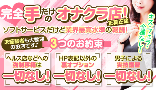 お姉さま系オナクラFantasy ~ファンタジー~