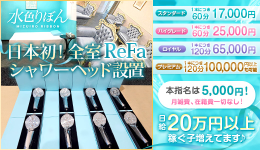 水色りぼん