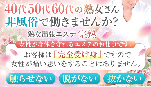 完熟
