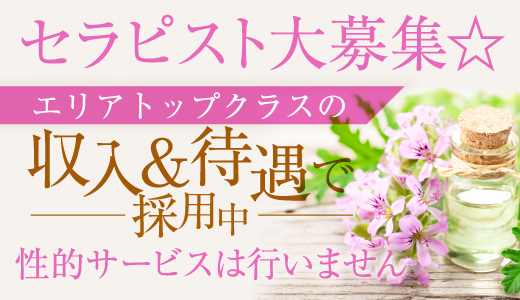 アロマギルド (つくば店)