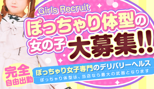 群馬渋川水沢ちゃんこ