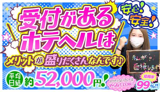 全裸のいいなり美女OR満員ちかん電車