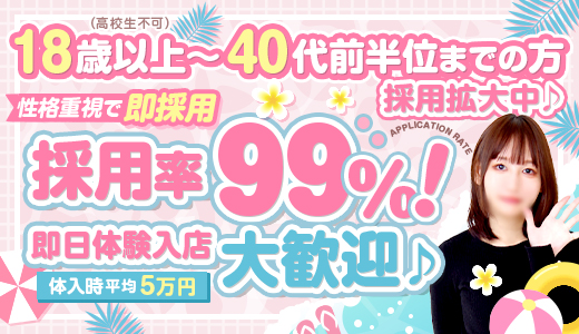 上野・鶯谷スピン