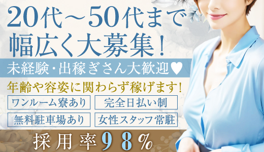 神栖人妻花壇