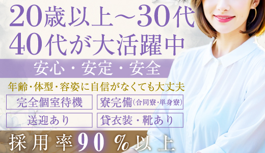 水戸人妻花壇
