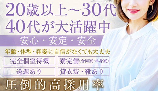 水戸人妻花壇