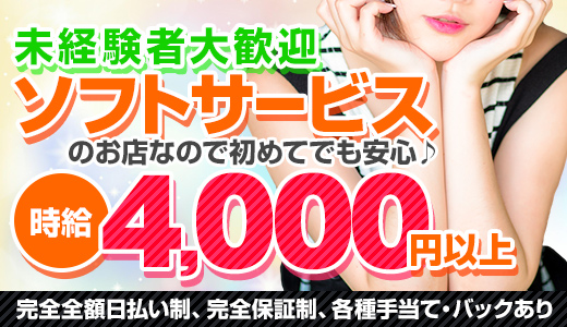 ミラクル