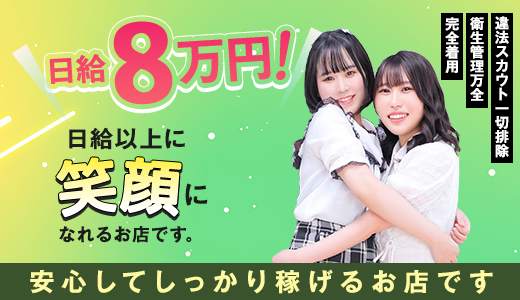 クラブハート