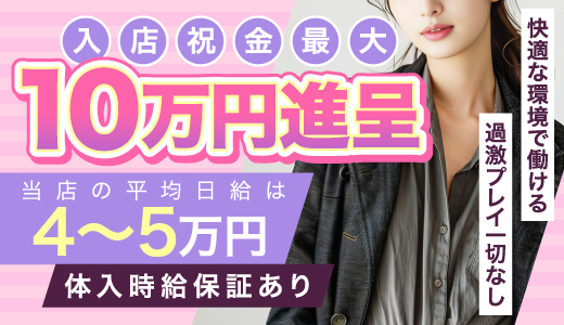 エロいお姉さん倶楽部