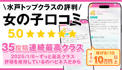 ハピネス＆ドリーム