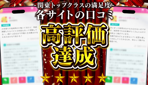 ハピネス＆ドリーム