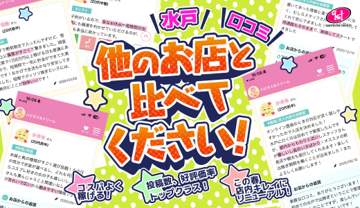 ハピネス＆ドリーム