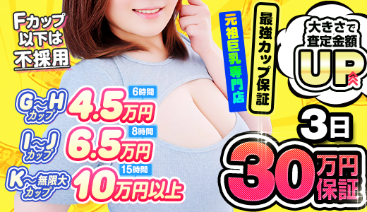 パフパフチェリーパイ