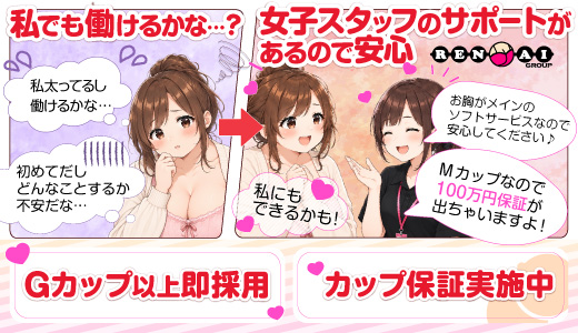 パフパフチェリーパイ