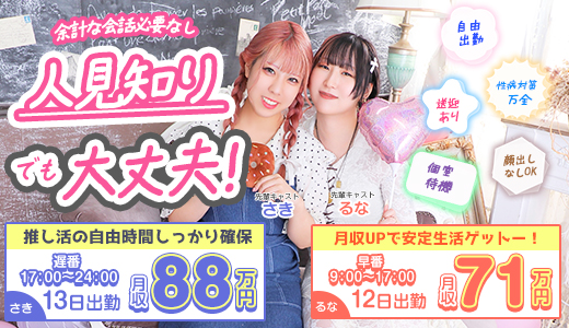ぺろぺろベロベロ専科　ぺろんちょ