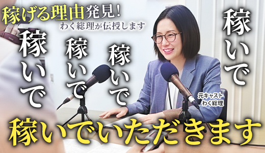 ぺろぺろベロベロ専科　ぺろんちょ