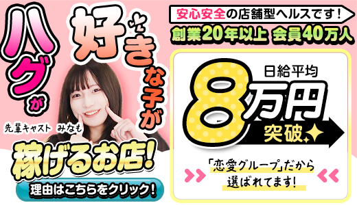 ぺろぺろベロベロ専科　ぺろんちょ