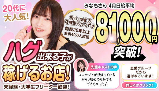 ぺろぺろベロベロ専科　ぺろんちょ