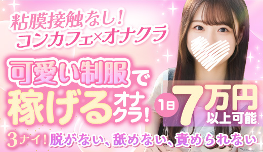 ABC ちいさな彼女は手コキがしたい！