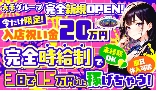 シンデレラ