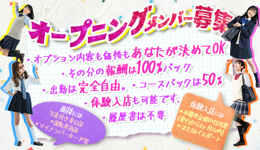 モカティック～わたし流リフレ～