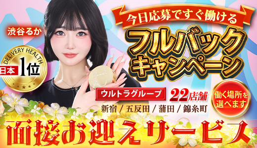 ウルトラロイヤル