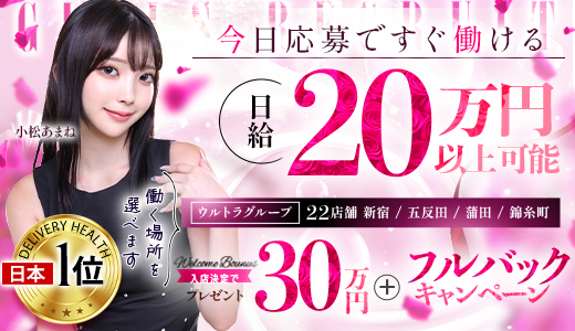 ウルトラロイヤル