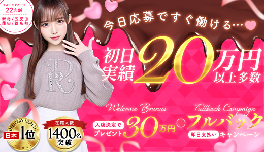 ウルトラロイヤル