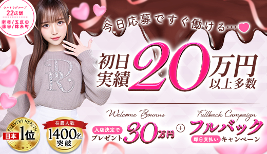 ウルトラロイヤル