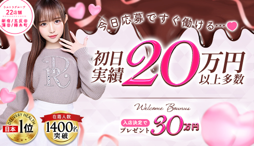 ウルトラロイヤル