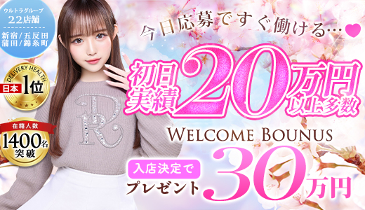 ウルトラロイヤル