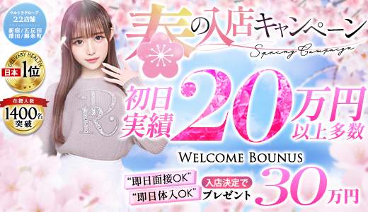 ウルトラロイヤル